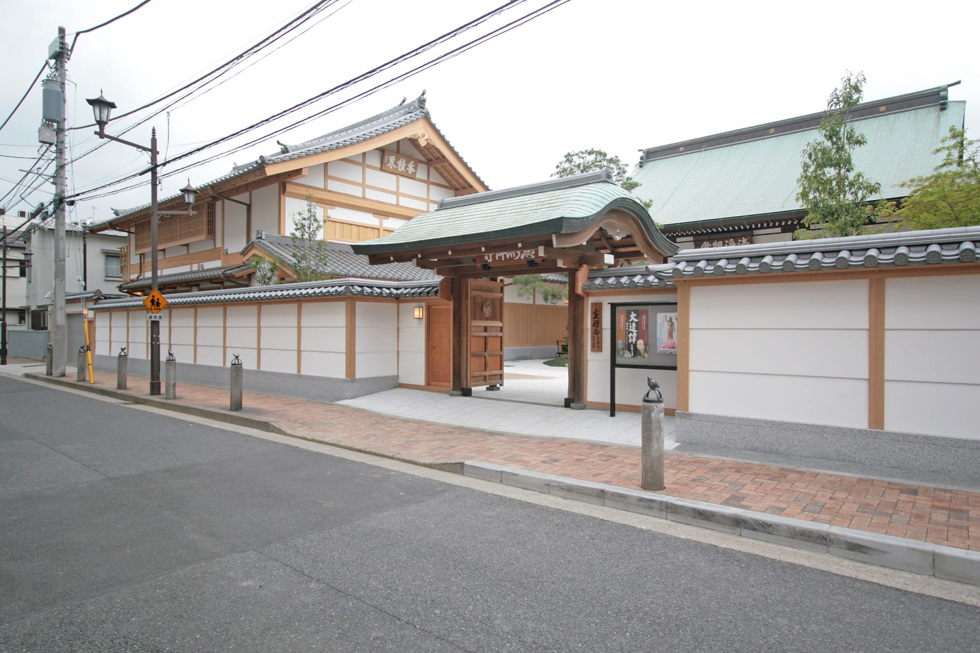 三聖山慧然寺境内整備